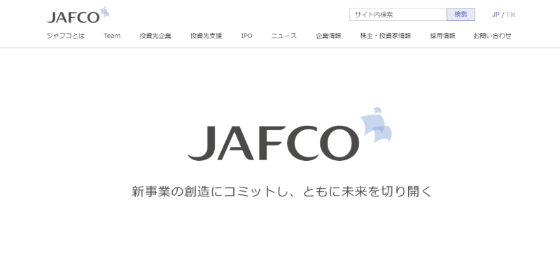 ジャフコ株式会社