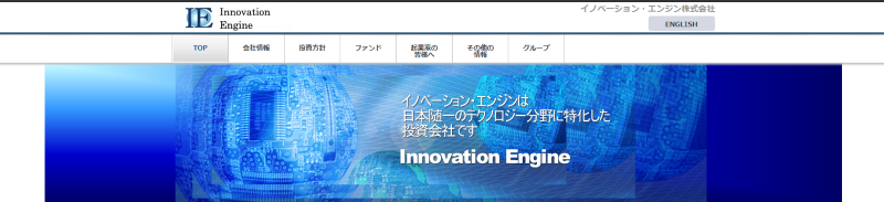 イノベーション・エンジン株式会社