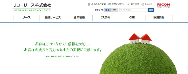 リコーリース