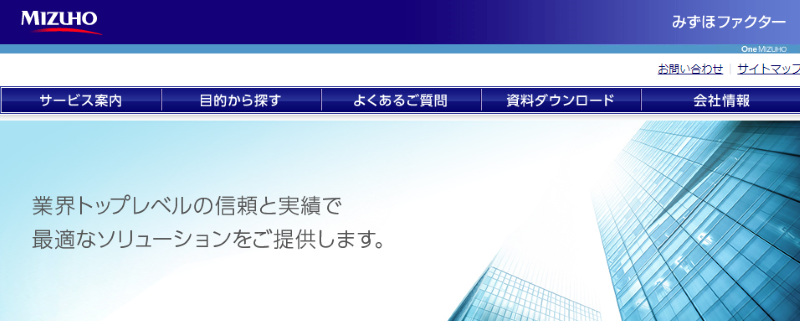 ファクタリング大手15社を比較 ぴったりの会社を見つける5つの項目 シャチョサン