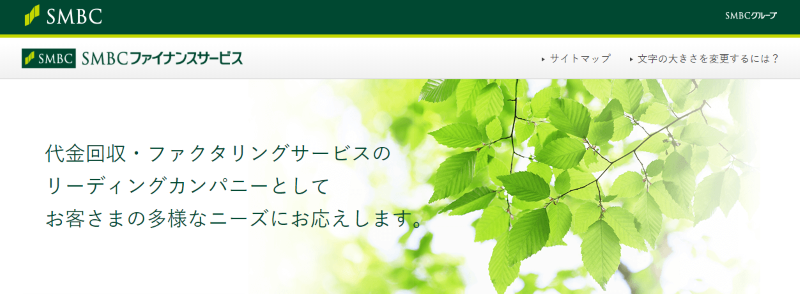 SMBCファイナンスサービス