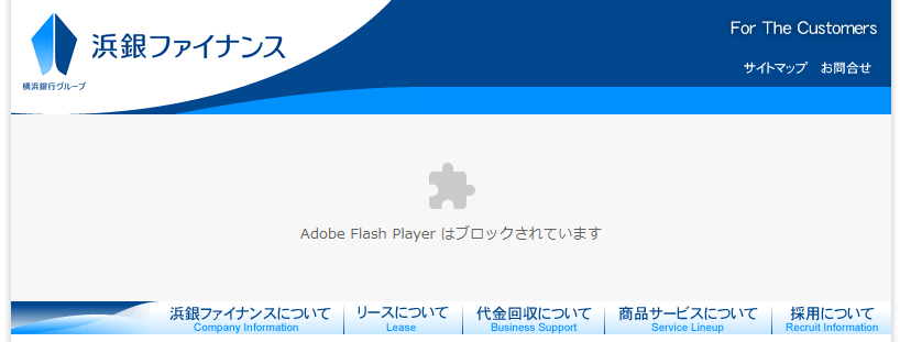 浜銀ファイナンス