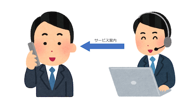 人 イラスト