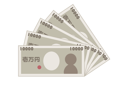 お金 イラスト