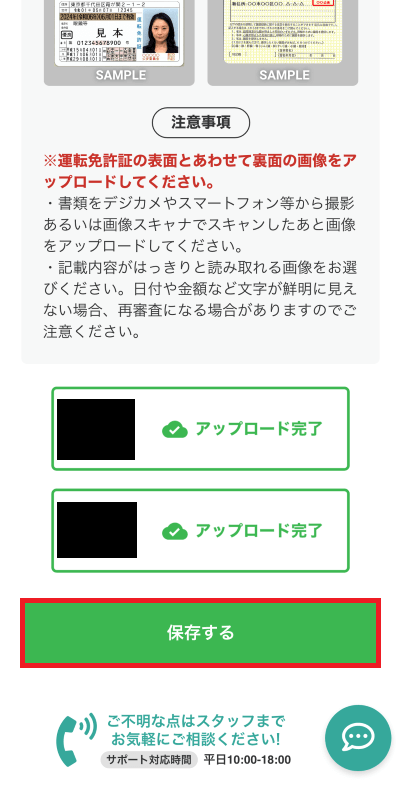 ビアペイ