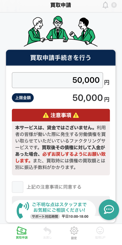 ビアペイ
