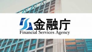 【ファクタリング】金融庁、ついに出た貸金業の見解を解りやすく解説