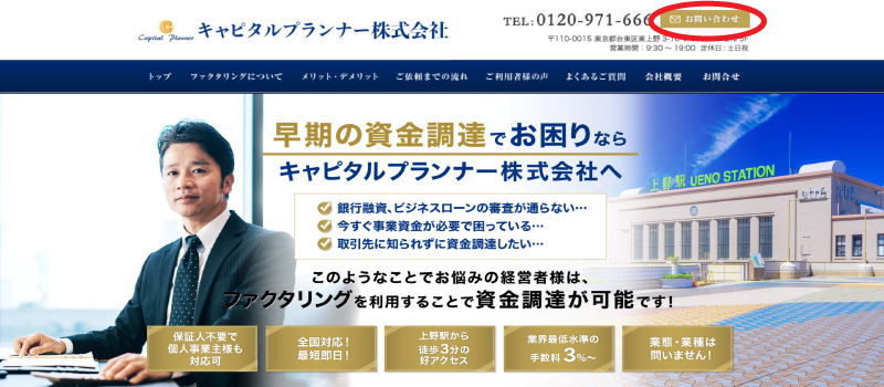 利用手順