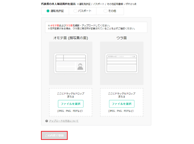 anew 登録