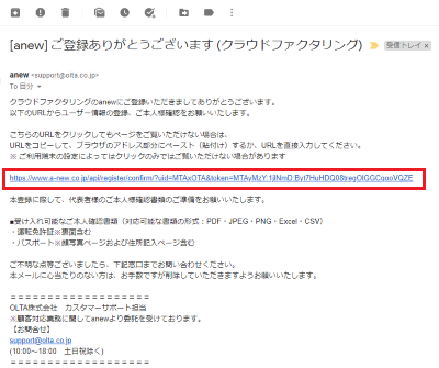 Gメール