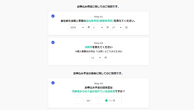 anew 登録