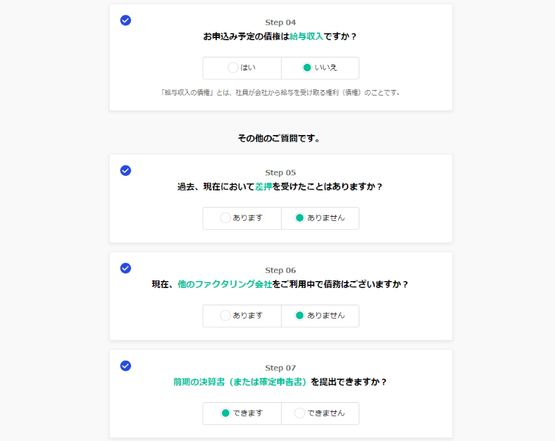 anew 登録