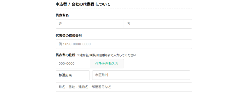 anew 登録