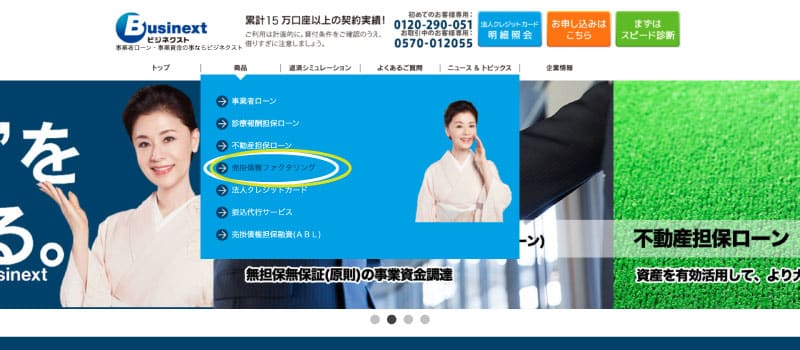 利用方法