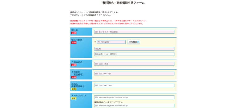 利用方法