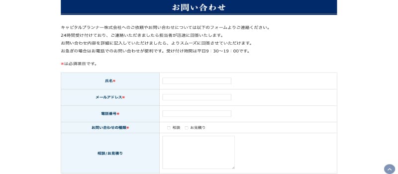 利用手順