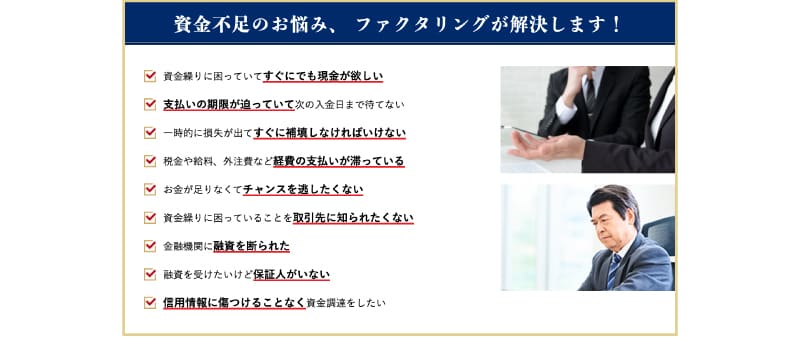 会社概要