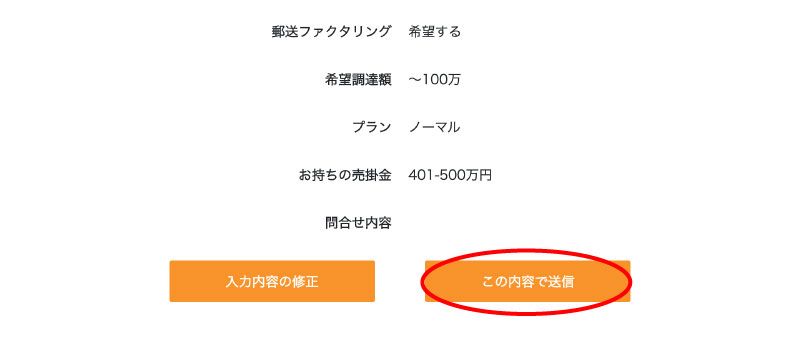 利用手順