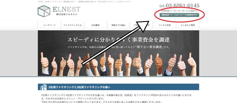 利用手順