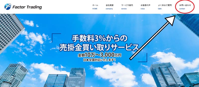 利用手順