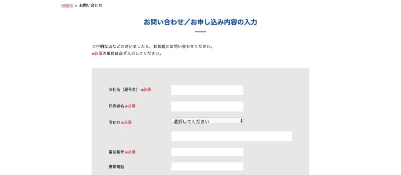 利用方法