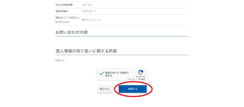 利用手順