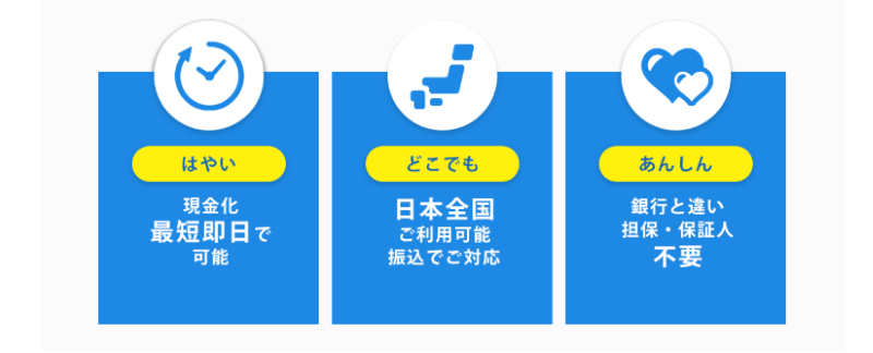 ジャパンファクター