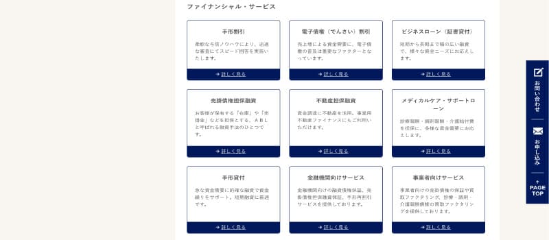 メリット