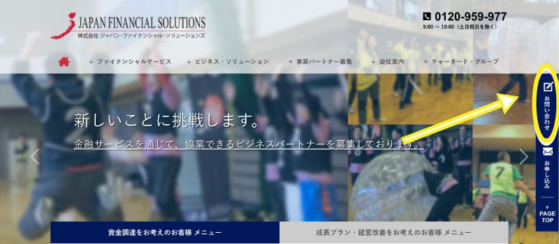 利用手順