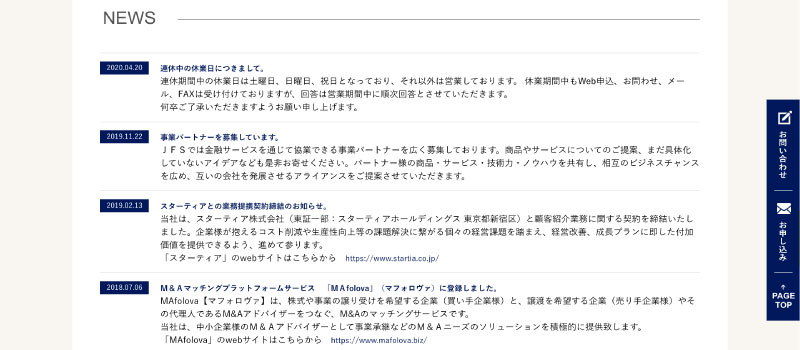 口コミ
