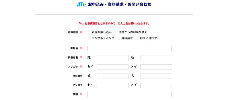 利用手順