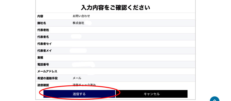 利用方法