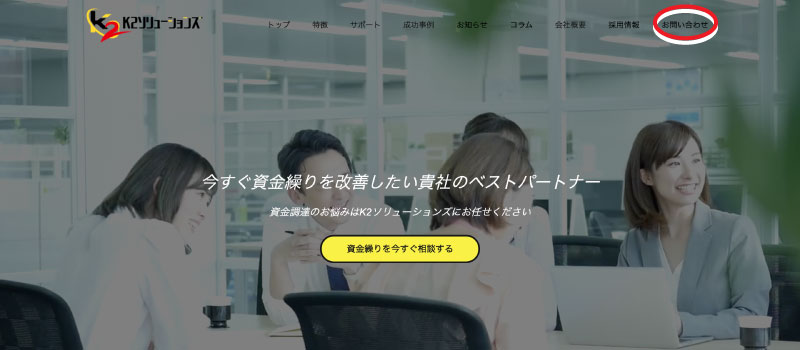 利用手順