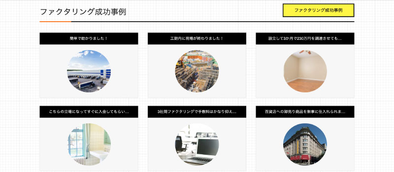 口コミ