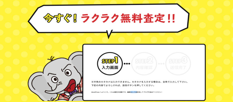 利用手順
