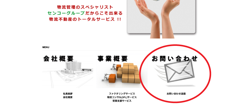 利用手順