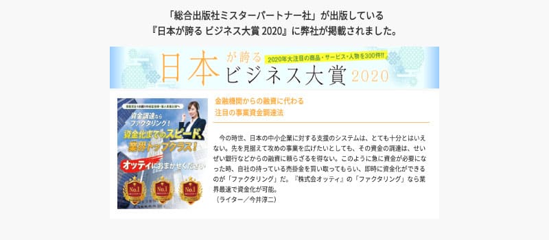 口コミ