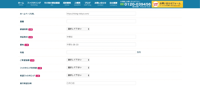利用手順