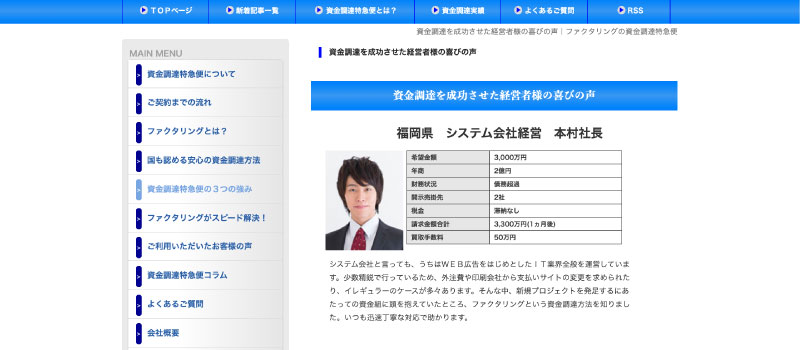 口コミ