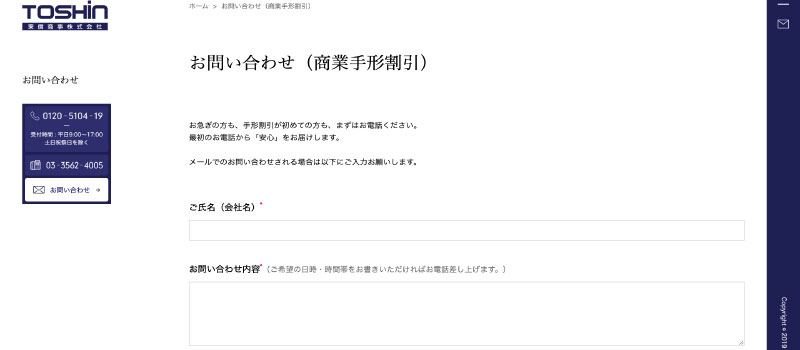 利用手順