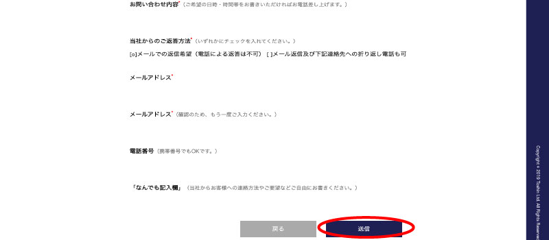 利用手順