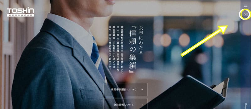 利用手順