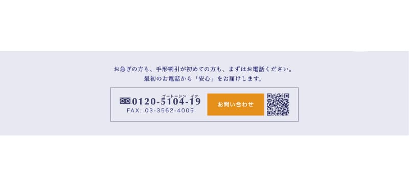 口コミ