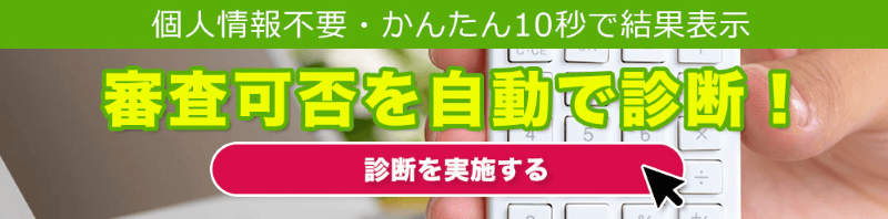 トラストゲートウェイ