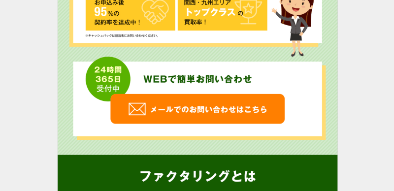 トラストゲートウェイ