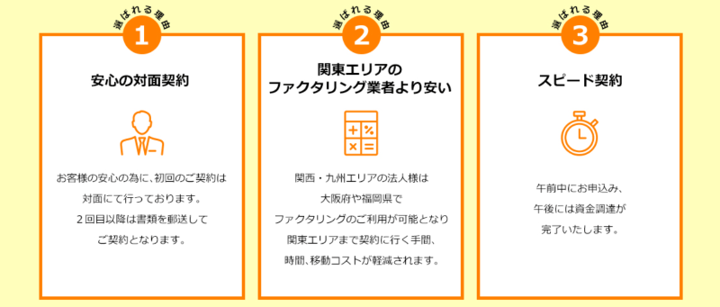 トラストゲートウェイ メリット
