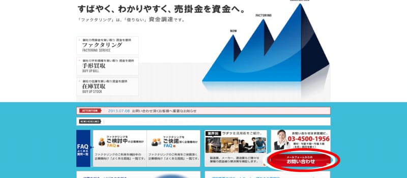 利用手順