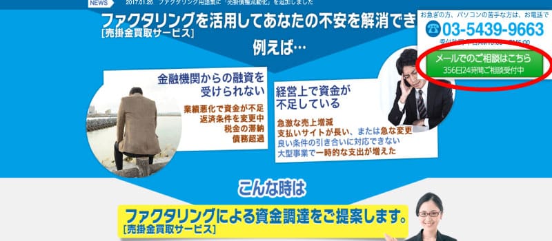 利用手順