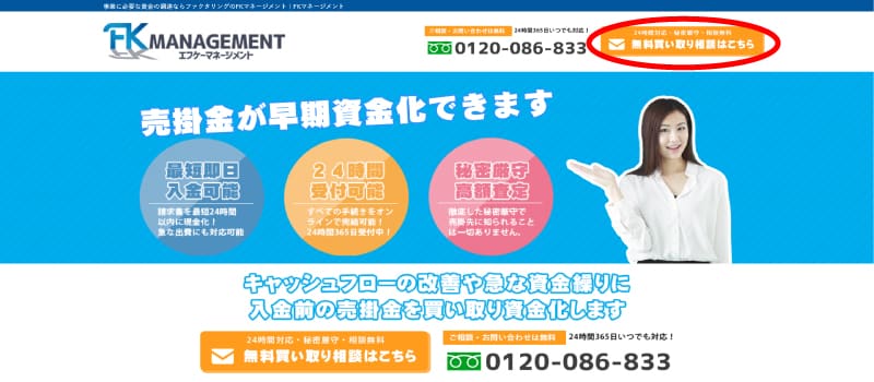 利用手順