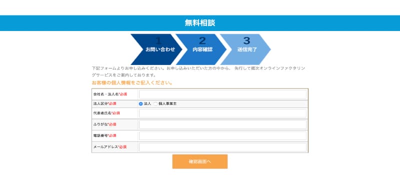 利用手順